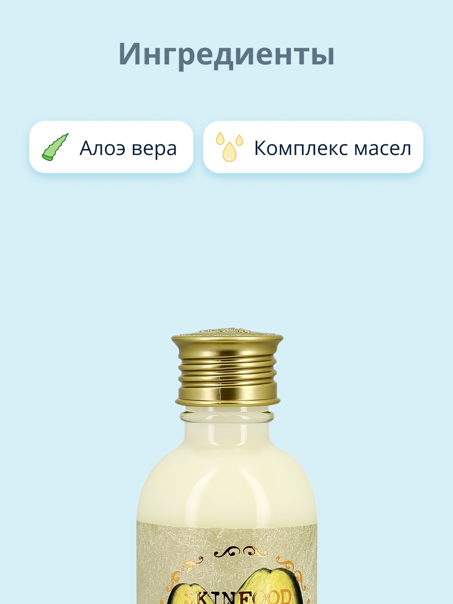 Тоник Skinfood Avocado rich 160 мл - фото 2