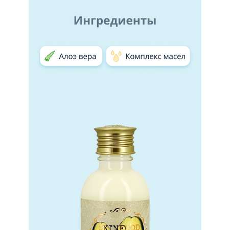 Тоник Skinfood Avocado rich 160 мл