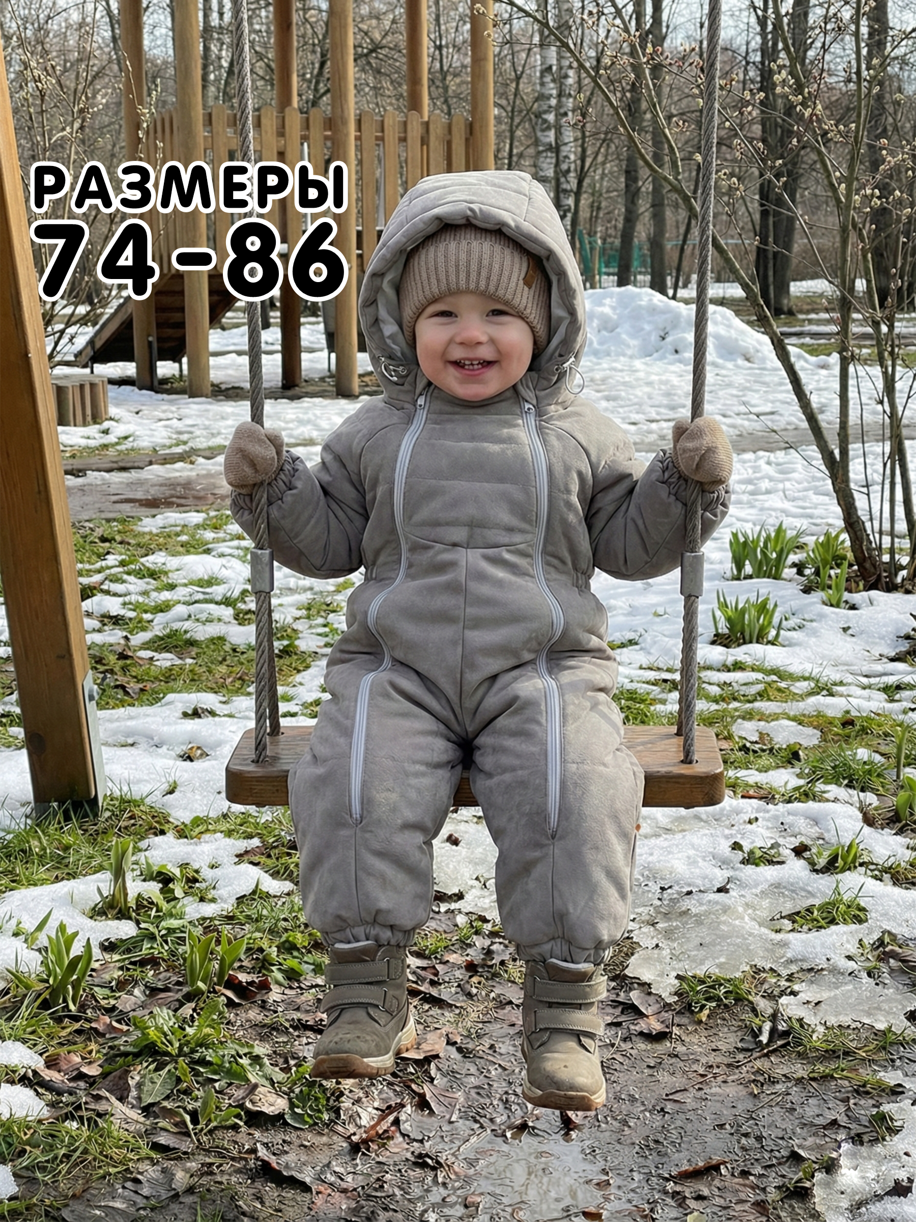 Комбинезон СОННЫЙ ГНОМИК 2315/44 - фото 3