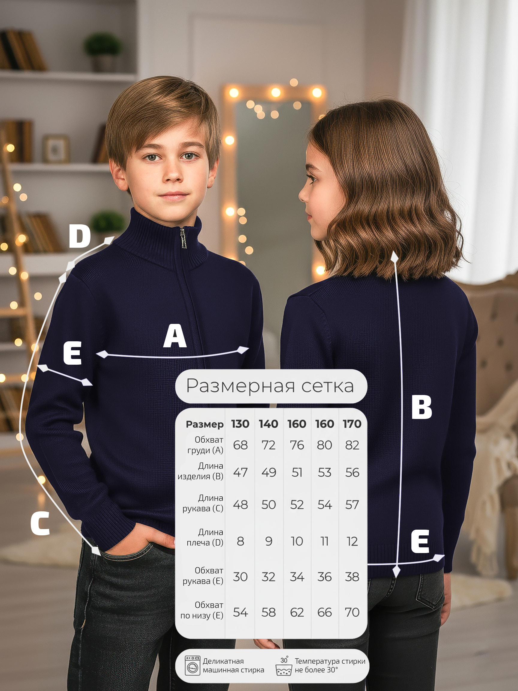 Кардиган СИНИЙ МИР FUL8401-C62 - фото 6