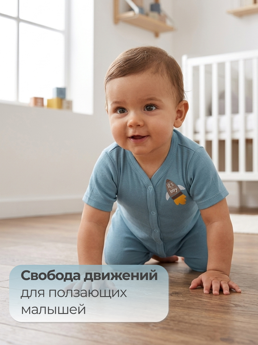 Комбинезон Эскимо 23-4245/1 - фото 4