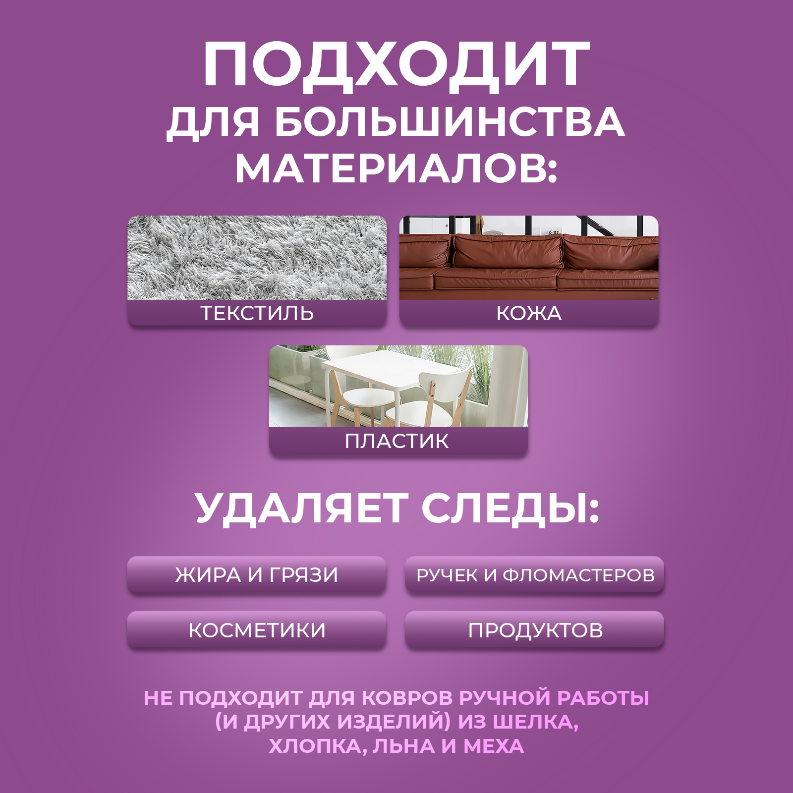 Чистящее средство Ou!borka 500 мл для ковров и мягкой мебели 1 упак. - фото 3