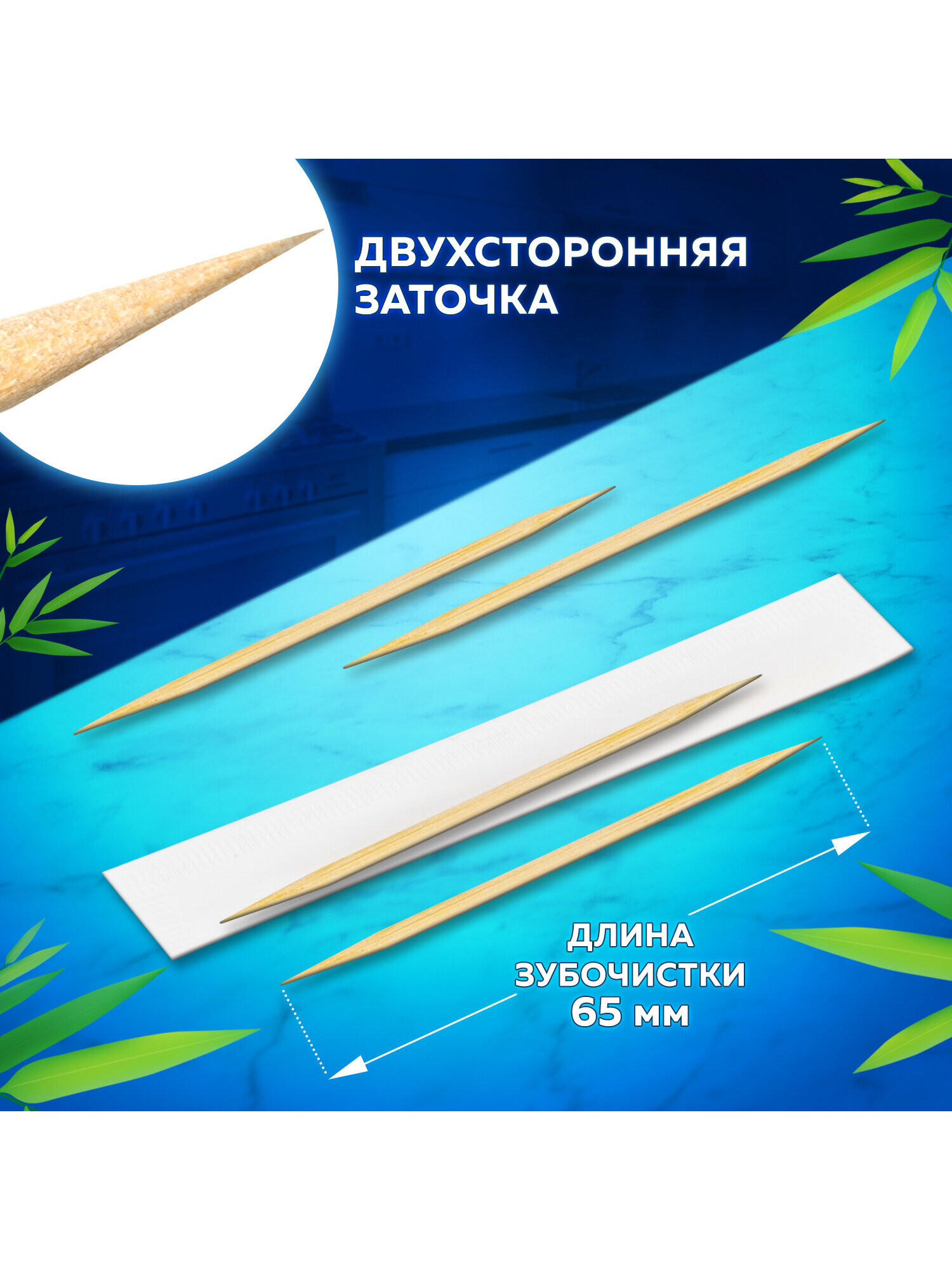 Зубная нить БЕЛЫЙ АИСТ - фото 2