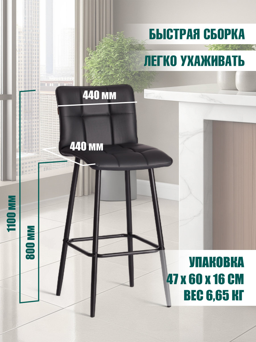 Стул TETCHAIR экокожа, черный - фото 5