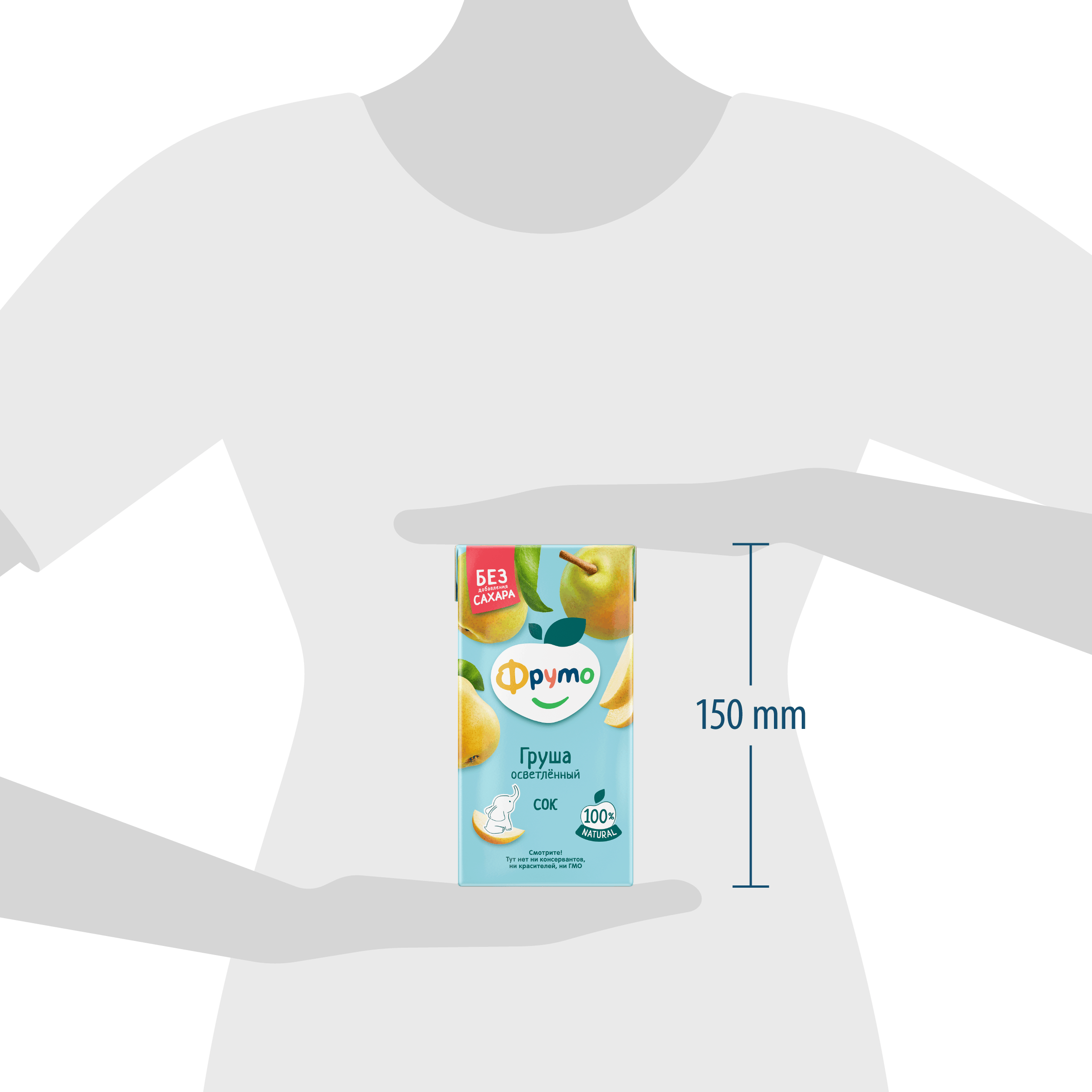 Сок ФрутоНяня Груша с 3 лет 0.5 л - фото 8