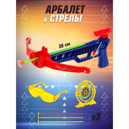 Арбалет Veld Co