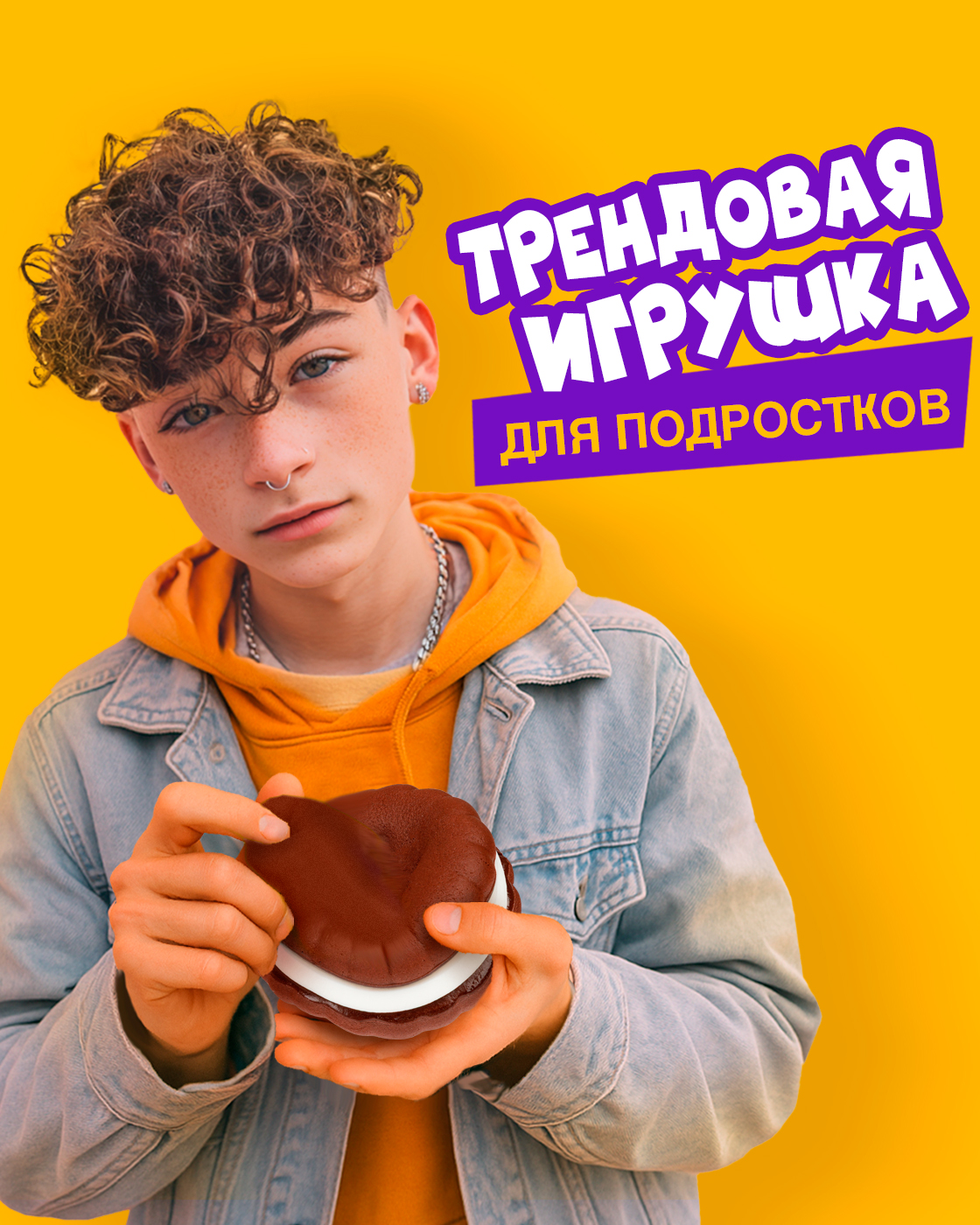 Игрушка-антистресс 1TOY сквиш - фото 6