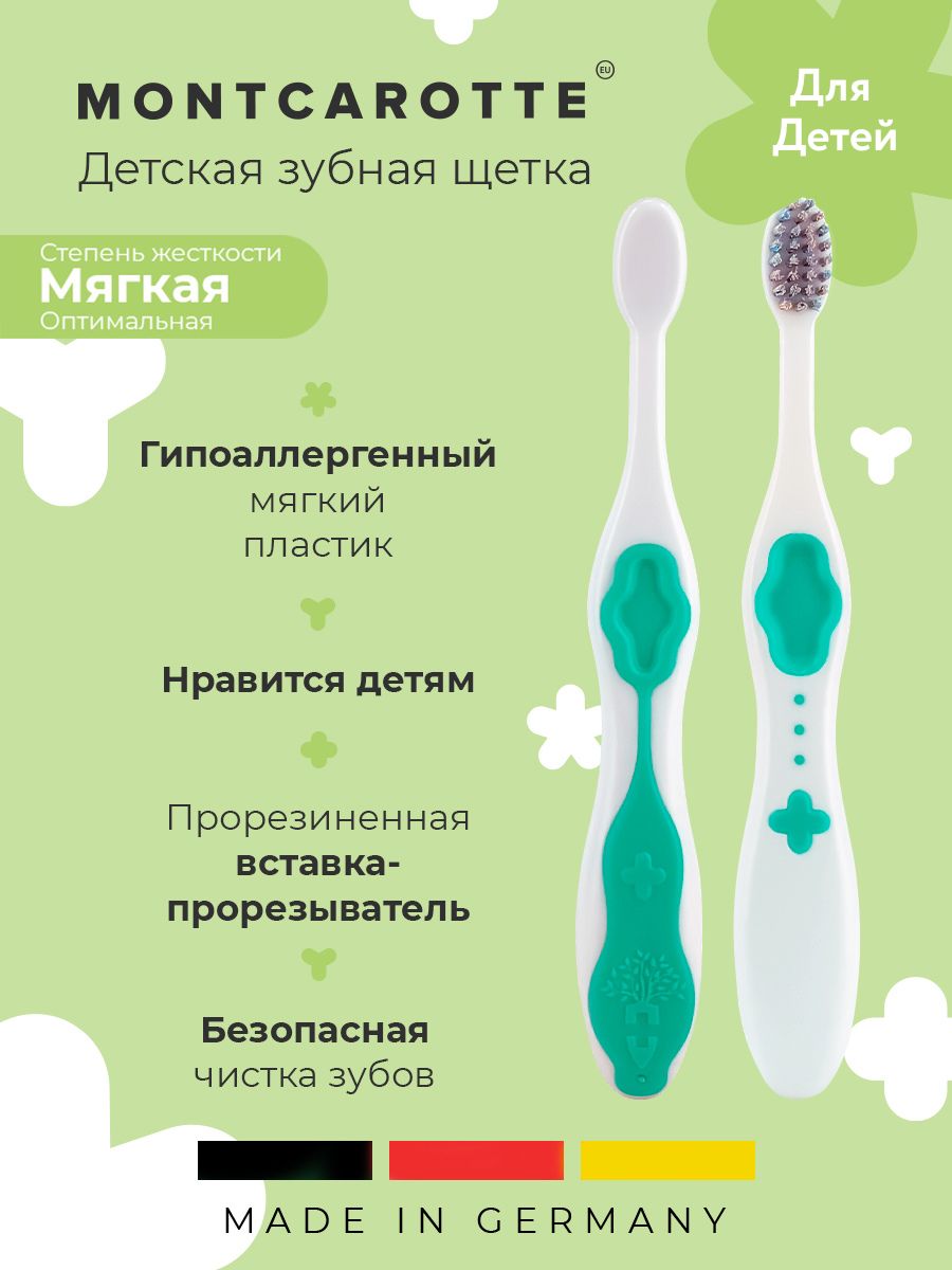 Зубная щетка классическая Montcarotte - фото 11