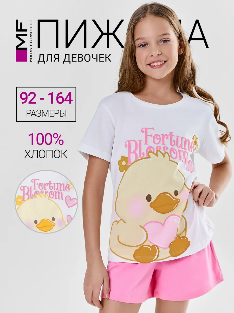 Пижама Mark Formelle (Марк Формэль) 567727/белый +розовое саше +печать - фото 2