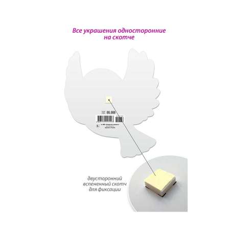 Набор для оформления праздника Открытая планета