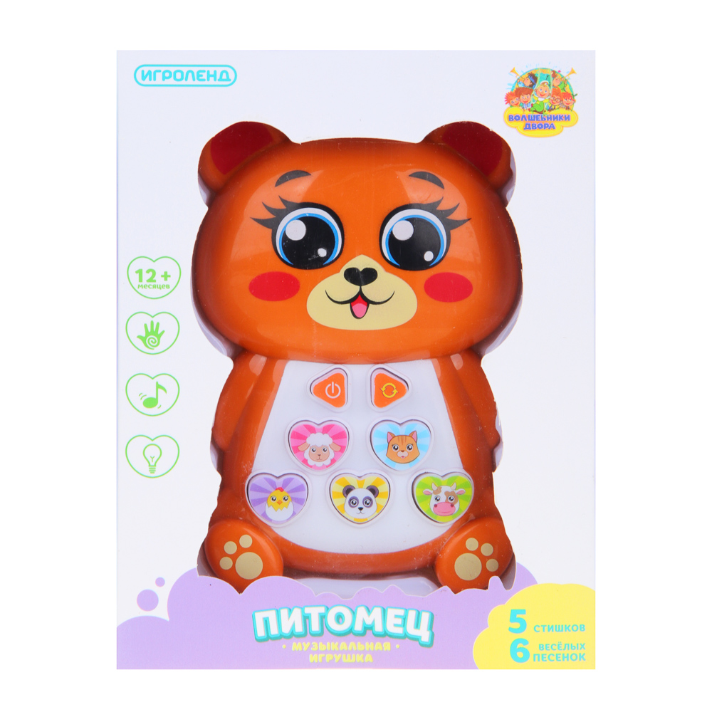 Игрушка Игроленд - фото 2