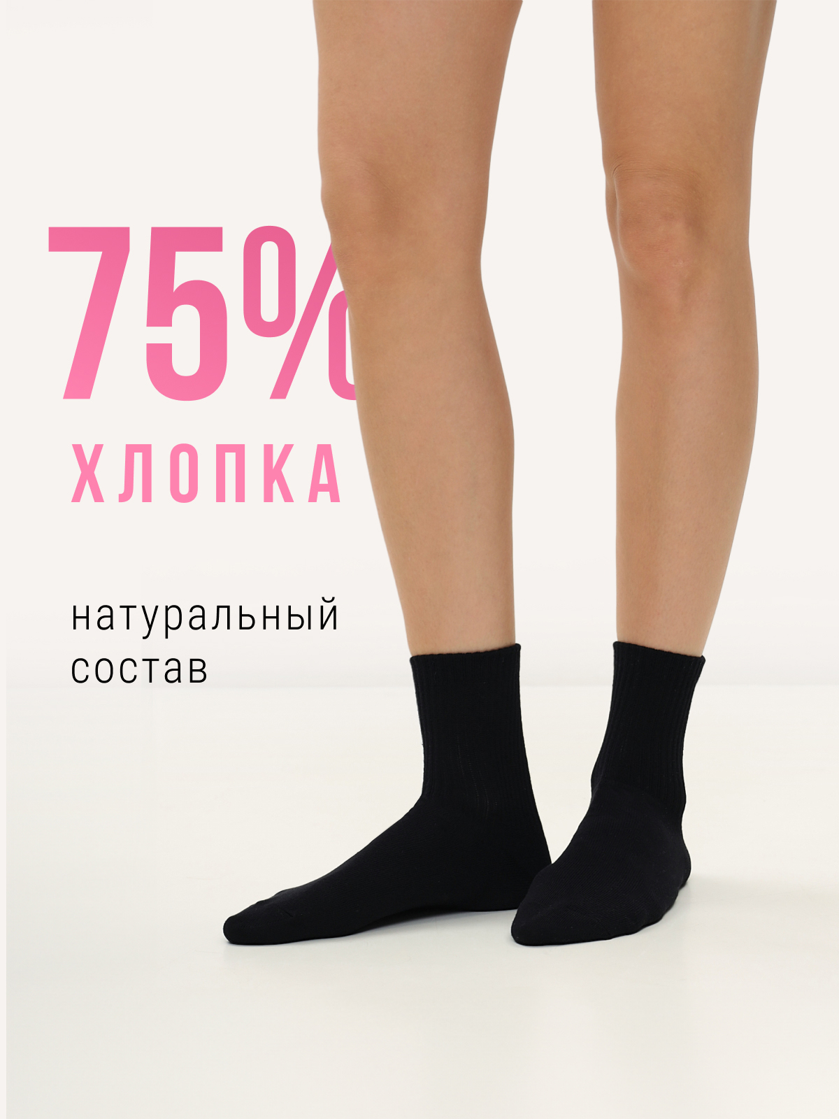 Носки 5 пар Новомосковский трикотаж 20/Черный - фото 3