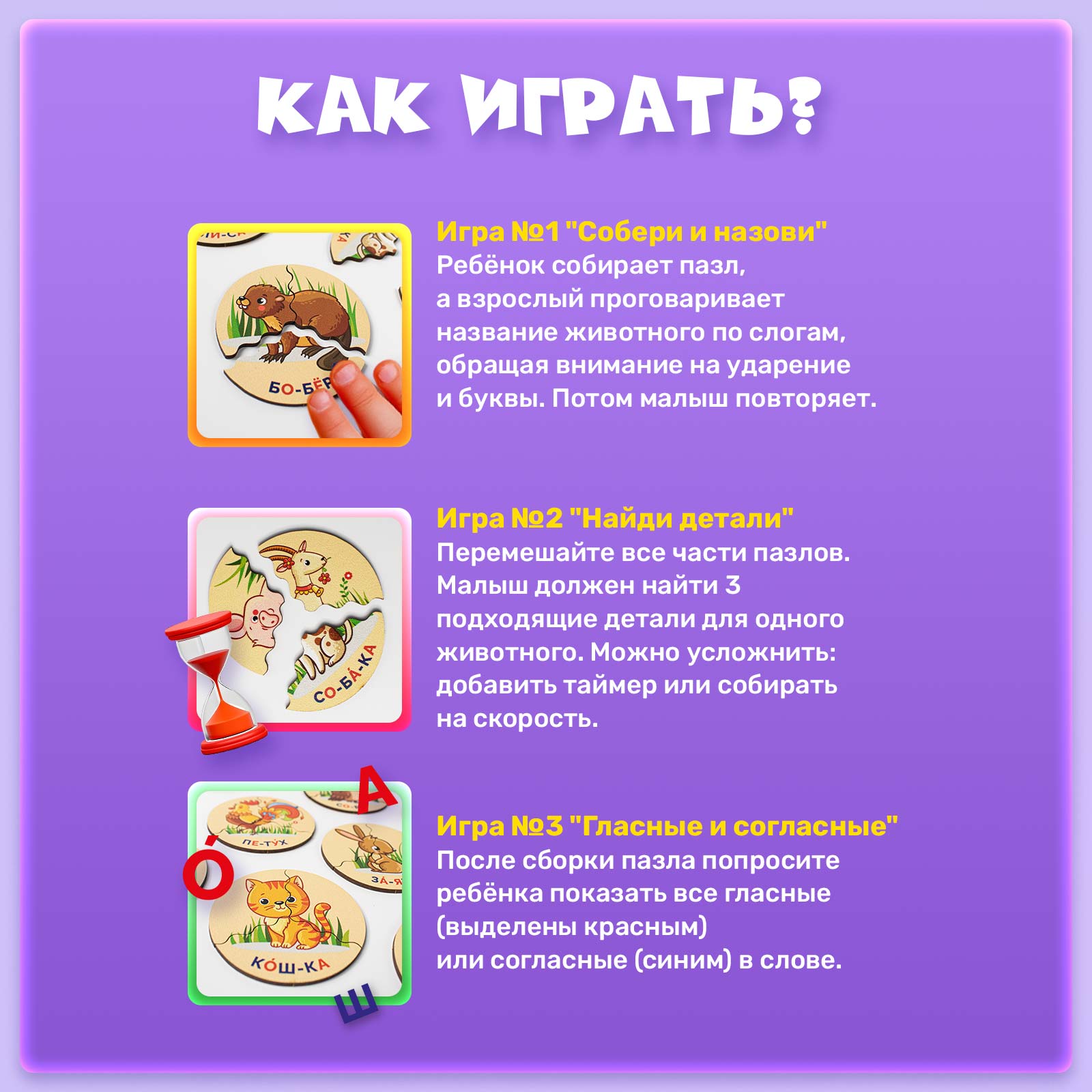 Пазл МУЛЬТИЗАВРИК деревянный - фото 7