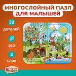 Пазл Mapacha деревянный