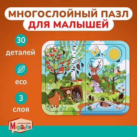 Пазл Mapacha деревянный