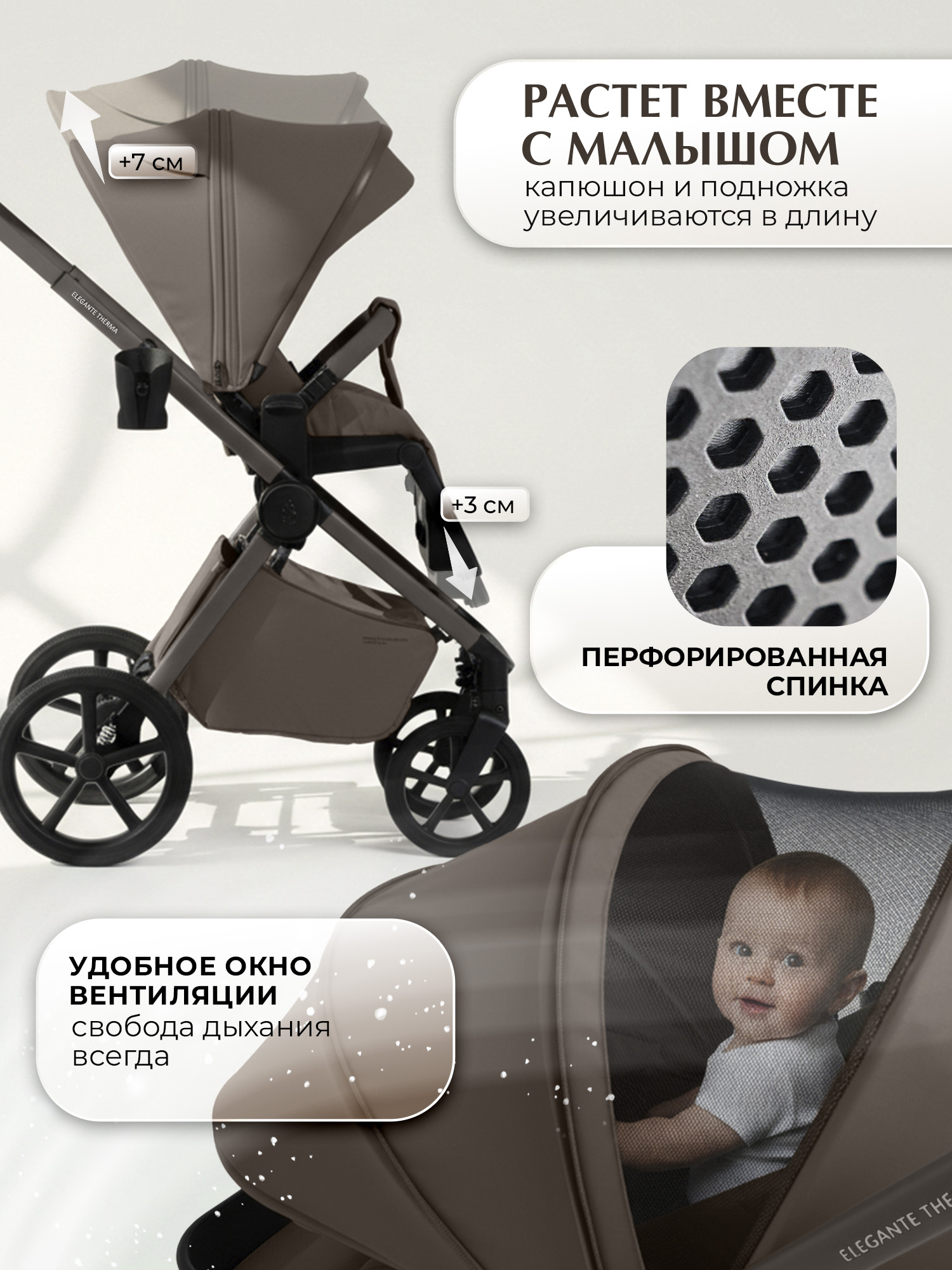 Коляска 3в1 Sweet Baby Elegante Therma Colore бежевый - фото 5