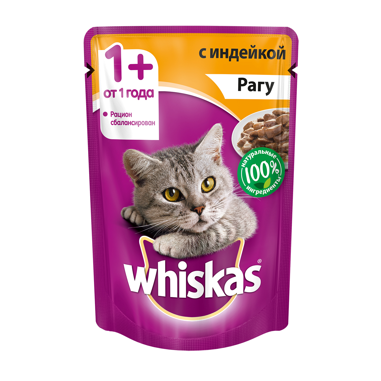 Корм влажный для кошек Whiskas 85г рагу с индейкой пауч - фото 1