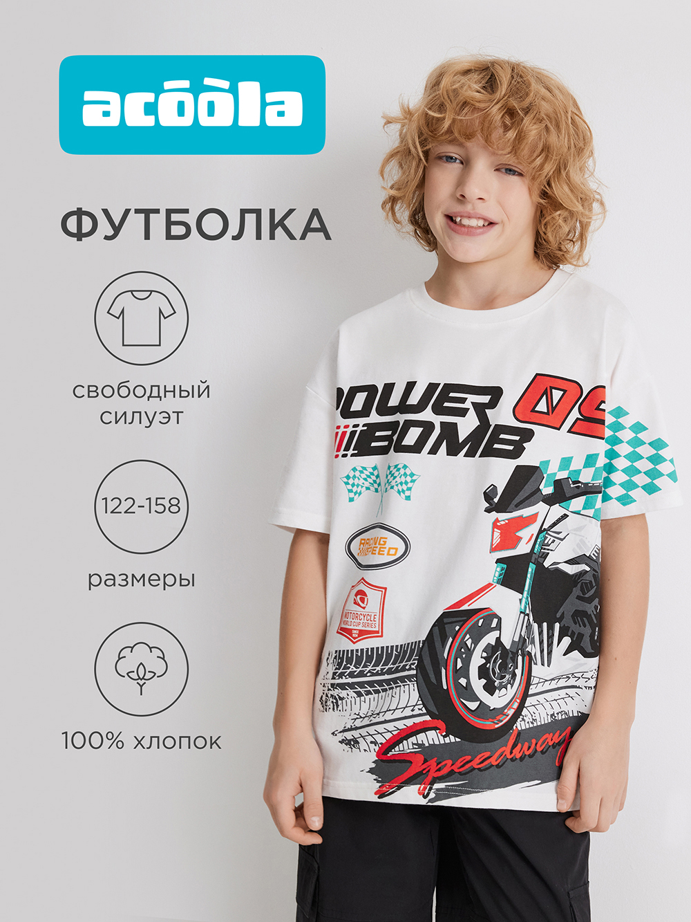 Футболка Acoola 20110510264_0094417 - фото 2