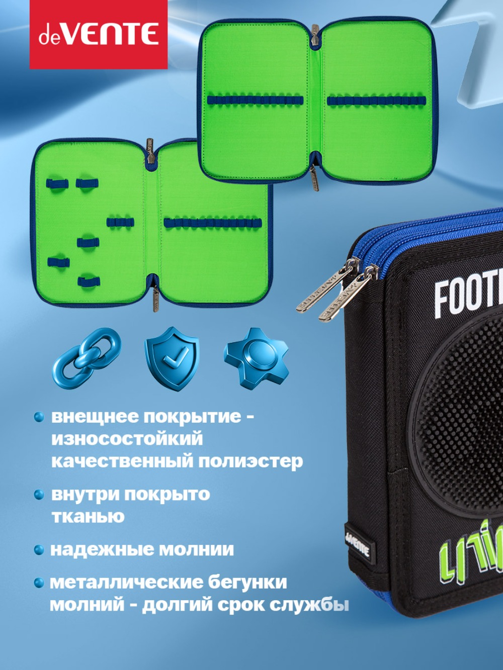 Пенал книжка deVENTE Football Universe - фото 3
