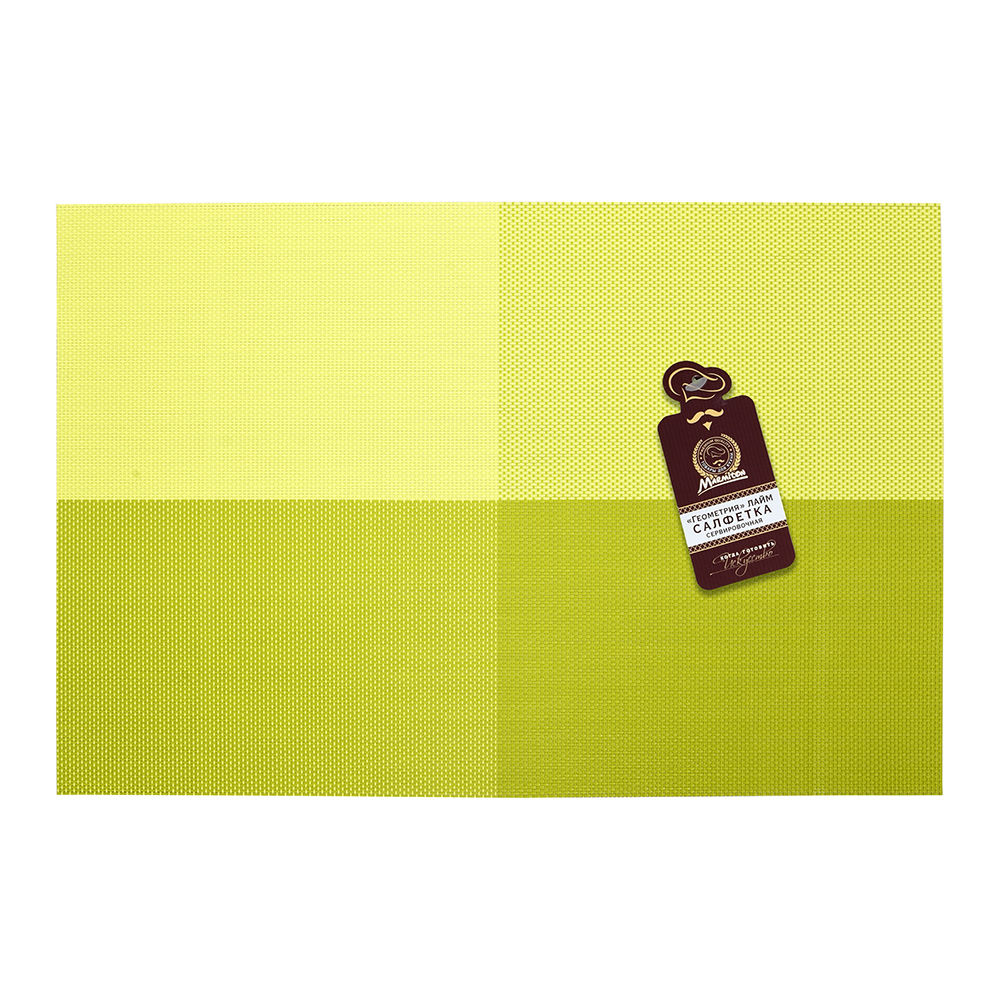 Салфетка сервировочная Marmiton Геометрия лайм 30х45 см - фото 1