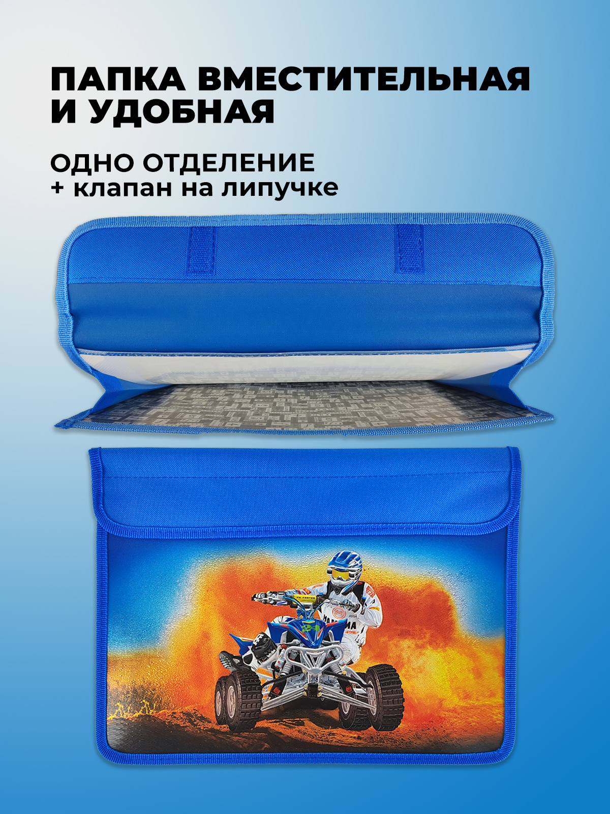 Папка-конверт Cancburg А4 - фото 4