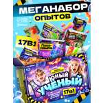 Набор для опытов Эврики Юный ученый