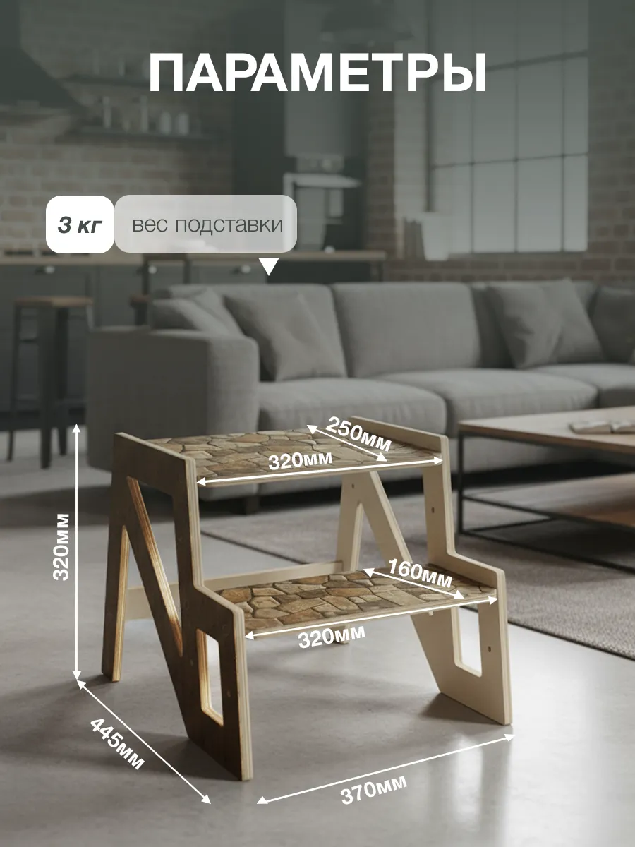 Подставка для ног Di toys - фото 4