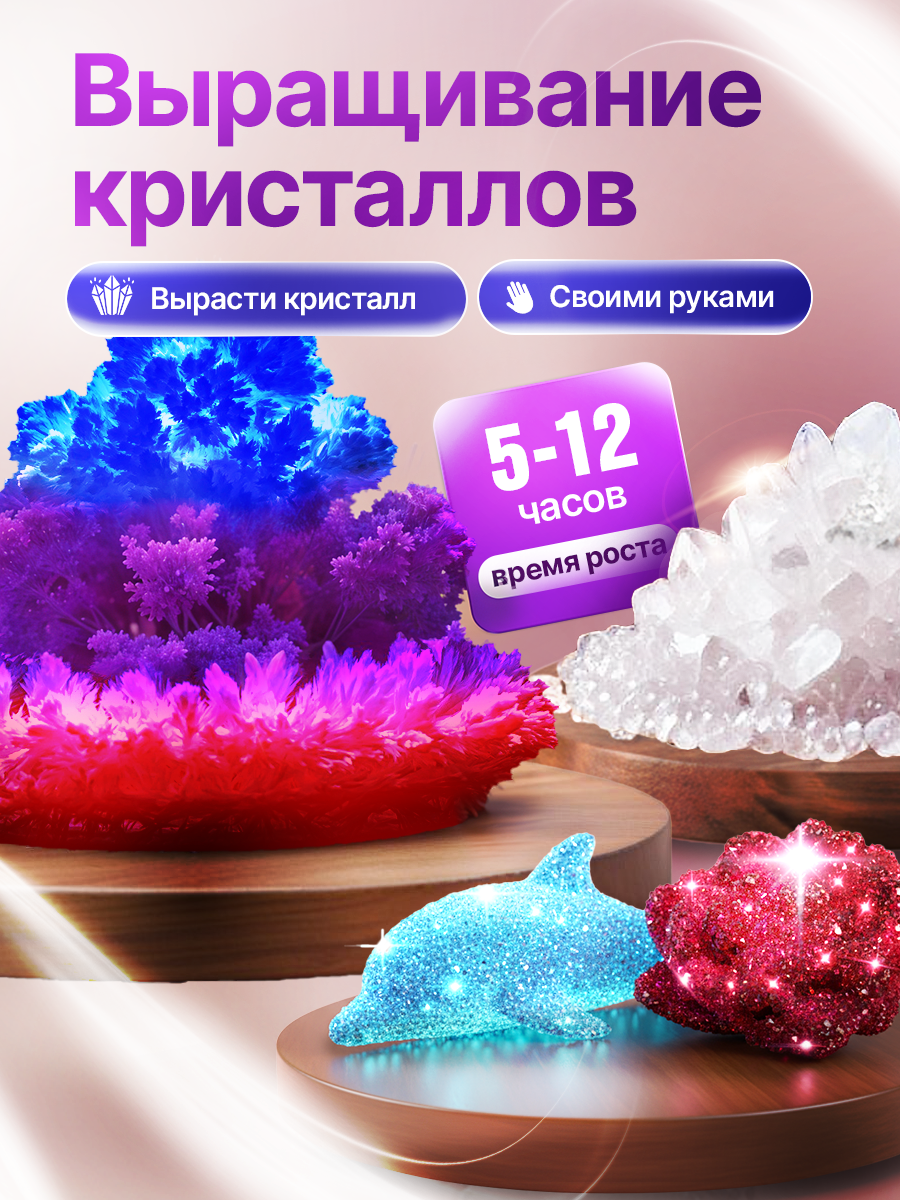 Набор для опытов Master IQ2 Master IQ - фото 1