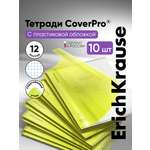 Тетрадь ErichKrause клетка 12 лист. 10 шт.