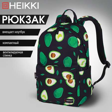Рюкзак HEIKKI