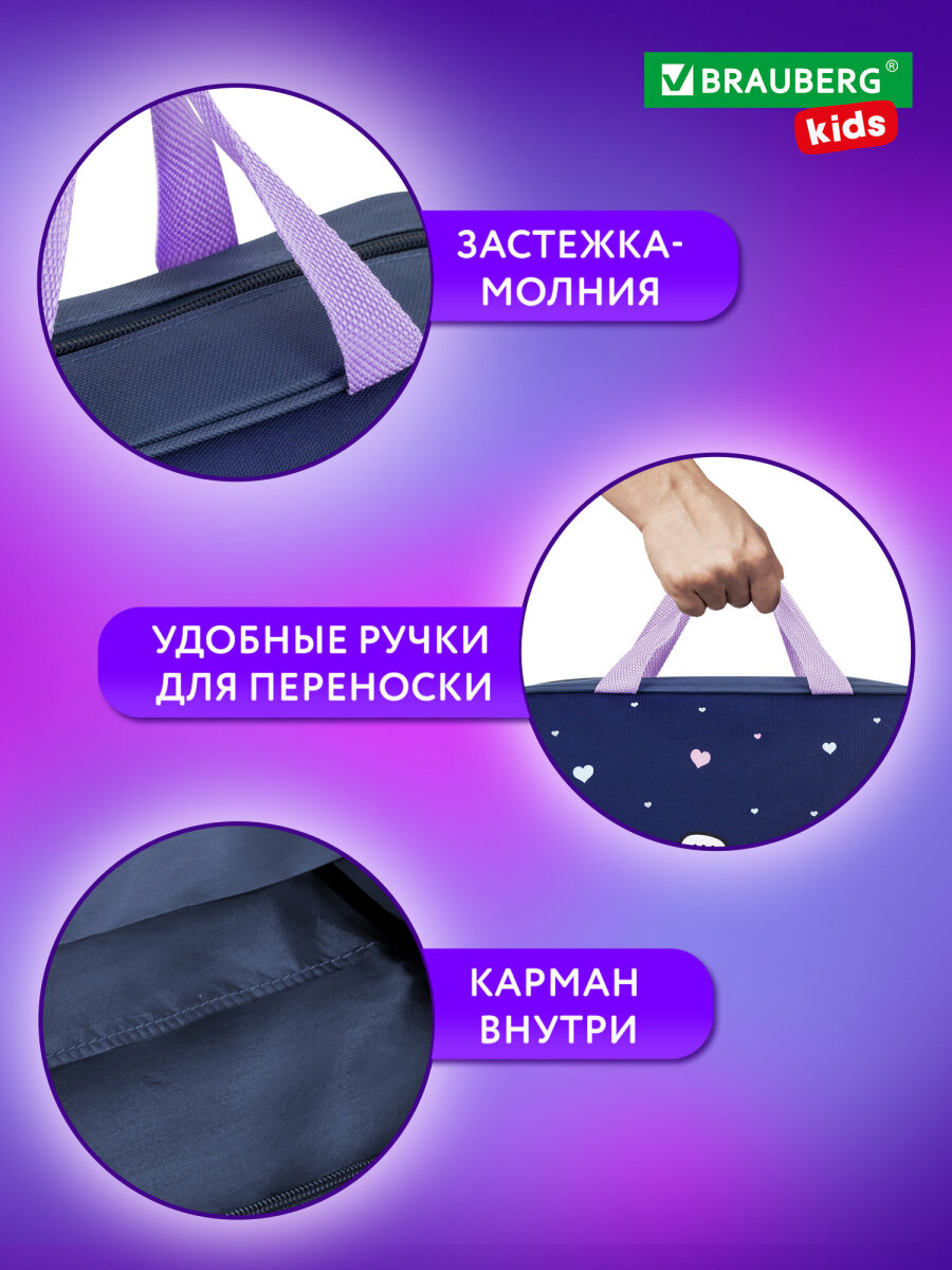 Папка для труда Brauberg А4 - фото 4