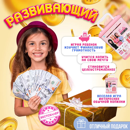 Игровой набор Бестселлер Сейф Barbie