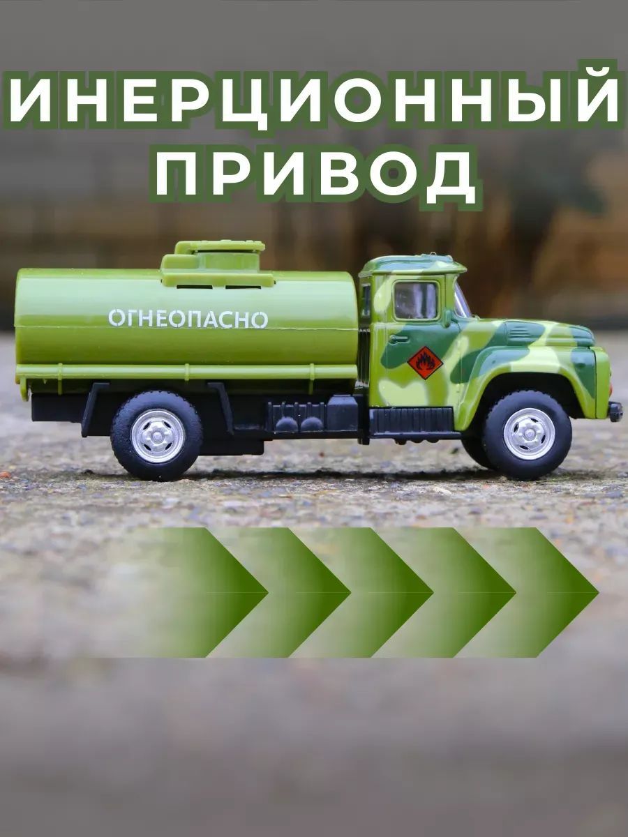 Автомобиль Play Smart Зил 1:50 6520-B - фото 2