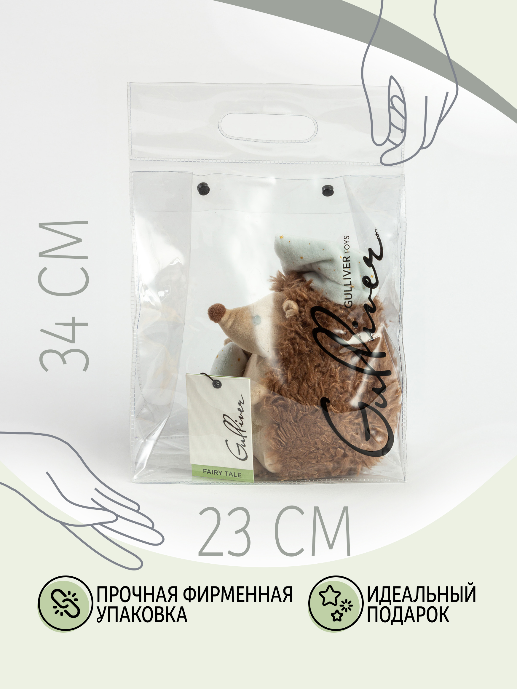 Мягкая игрушка Gulliver Еж сын Кузя - фото 6