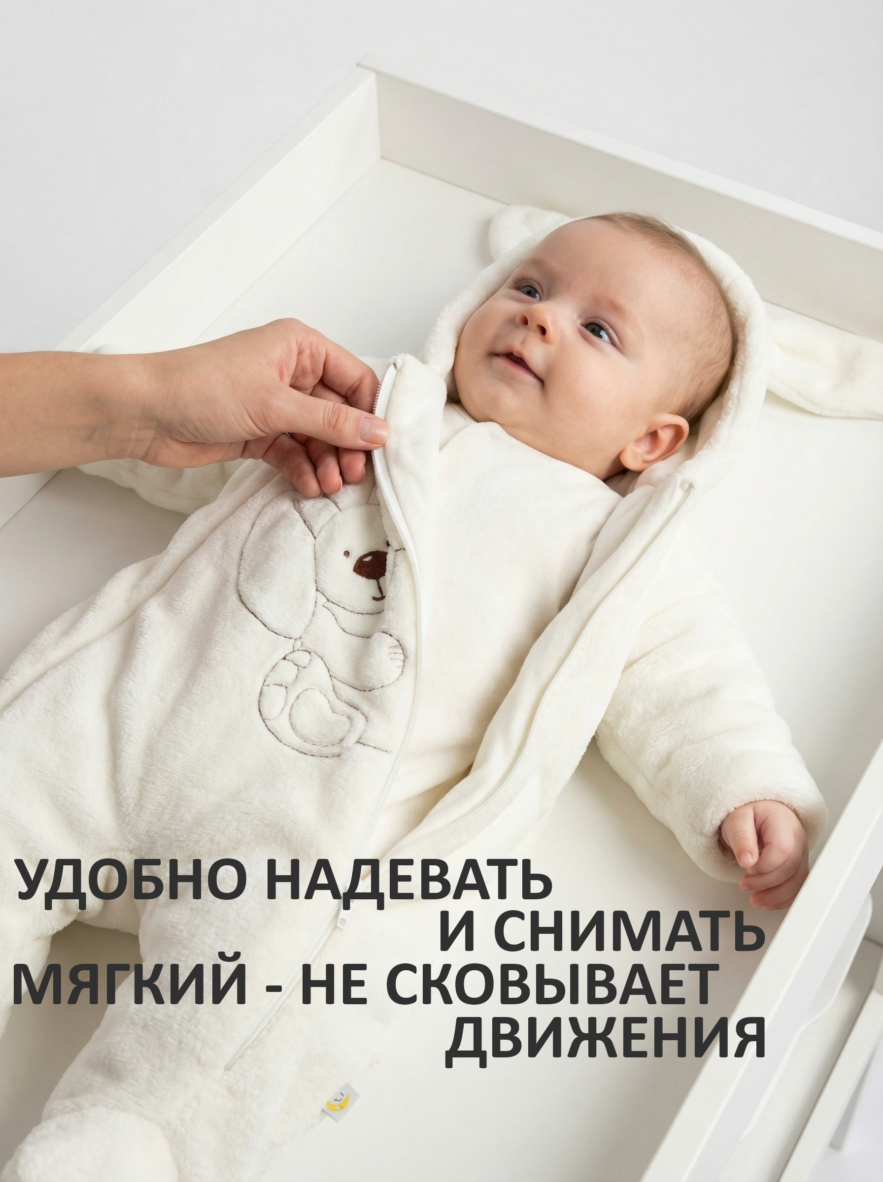 Комбинезон утепленный СОННЫЙ ГНОМИК 2408/0 - фото 4