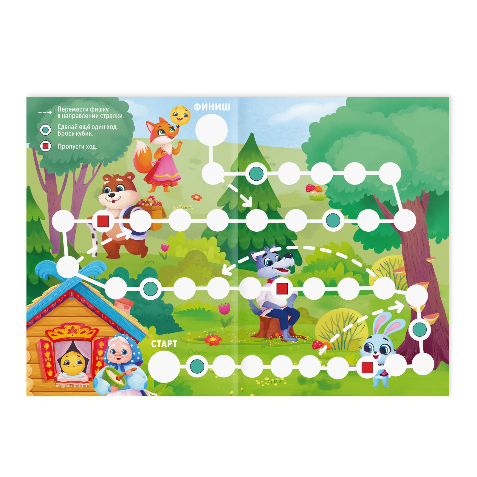 Настольная игра Лас Играс - фото 10