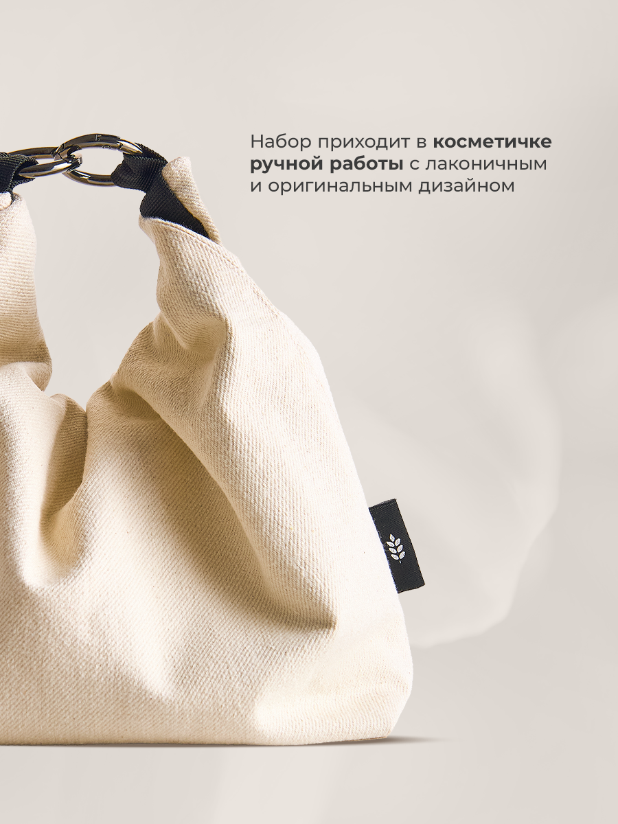 Подарочный набор Овсянников крем пенное мыло аромадиффузор Сосновый лимонад - фото 4