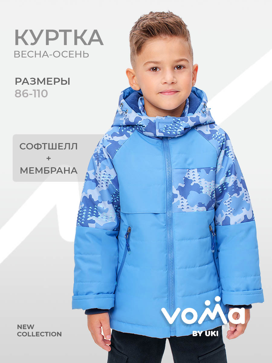 Куртка Voma 3sprКС-114сгол - фото 2