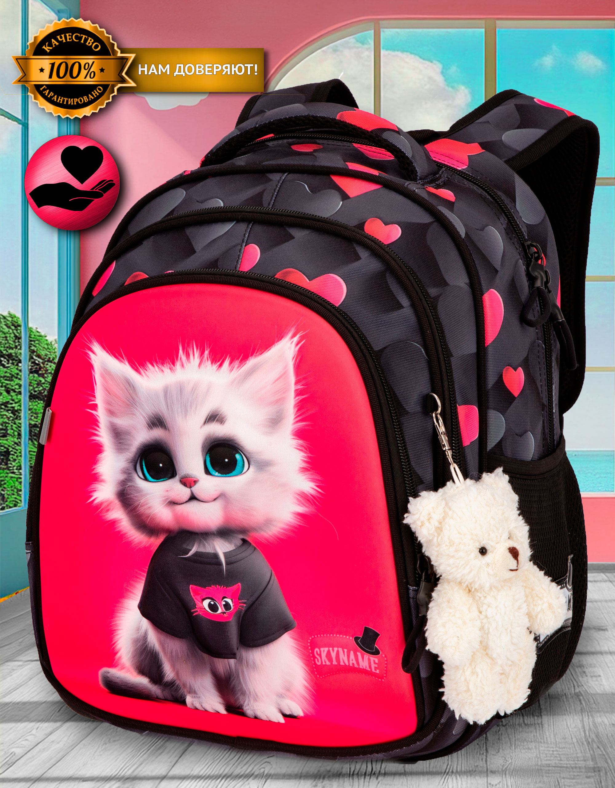 Рюкзак SkyName - фото 7