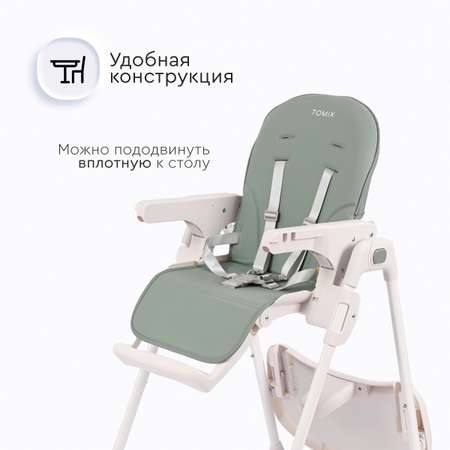Стульчик для кормления Tomix Yummy классический