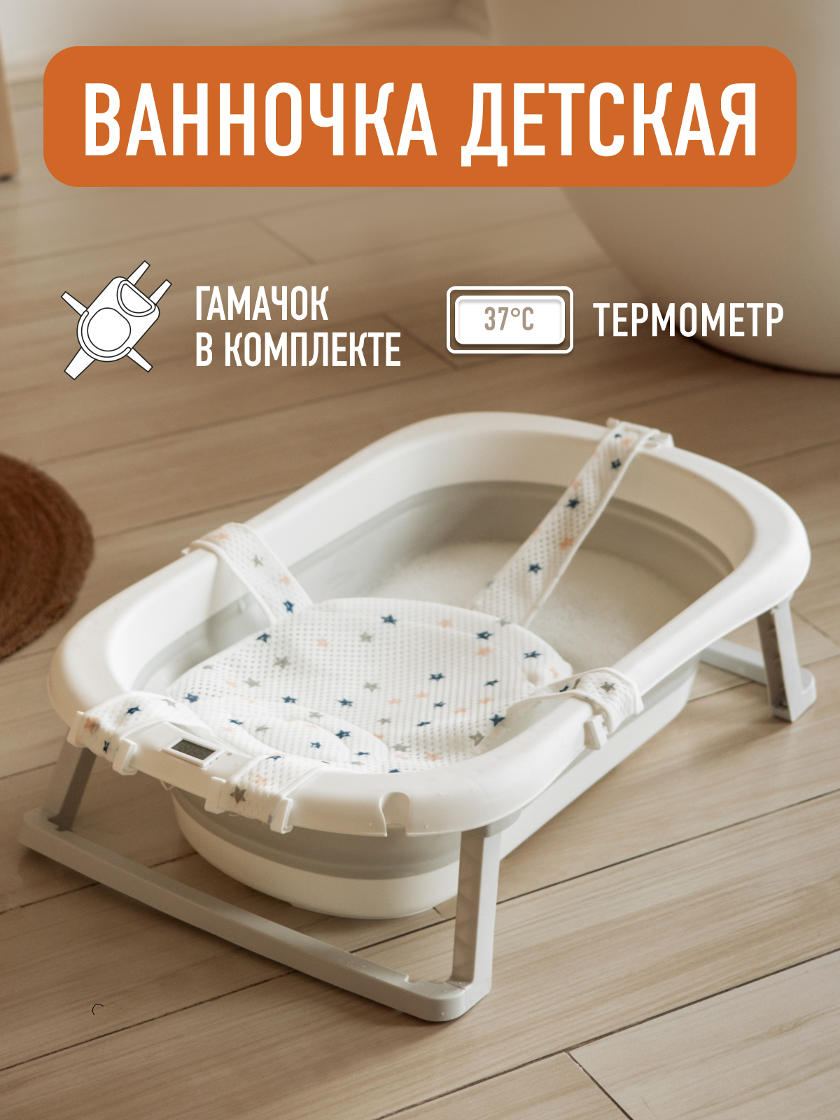 Ванночка Mamagoods складная серый - фото 1