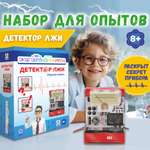 Прибор ЭКСПЕРИМЕНТАРИУМ