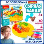 Настольная игра Bondibon СЫРНАЯ БАНДА головоломка