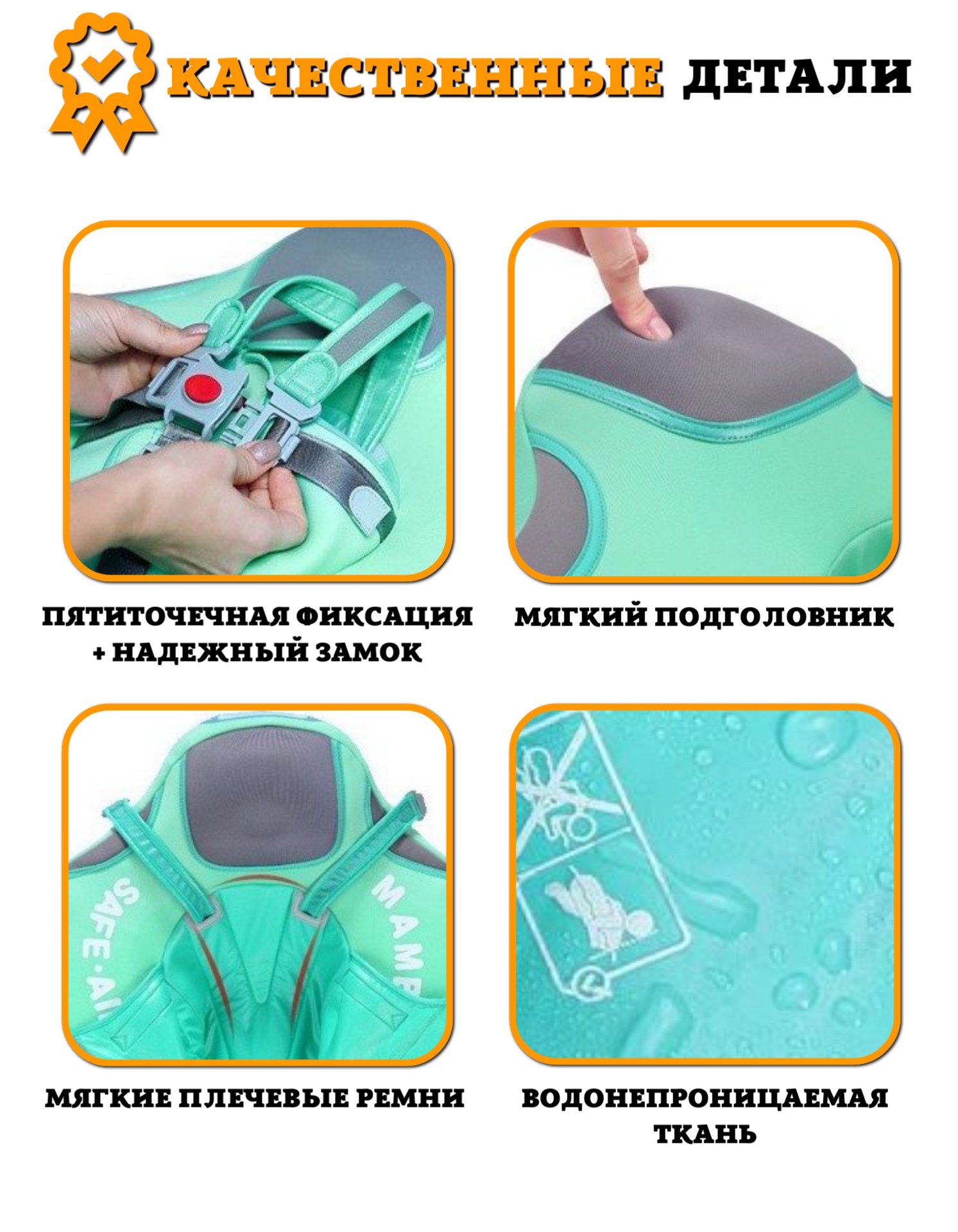 Круг для плавания детский Newone с трусами и навесом 3-24 месяца. Ненадувной круг для плавания для малышей - фото 5