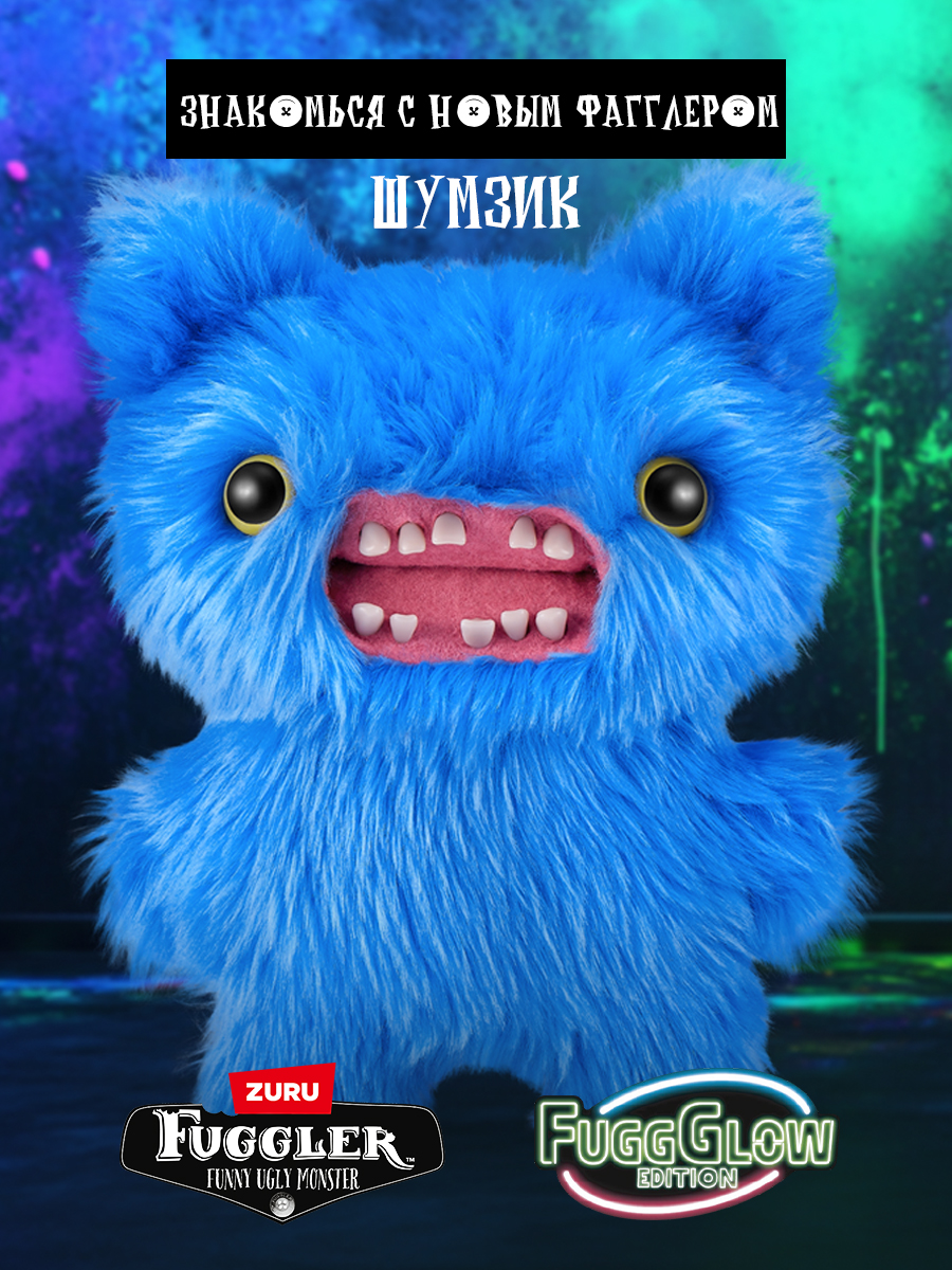 Мягкая игрушка Zuru FUGGLER Синий Шумзик - фото 7