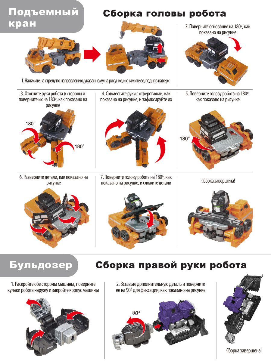 Фигурка Наша Игрушка Бульдозер - фото 11