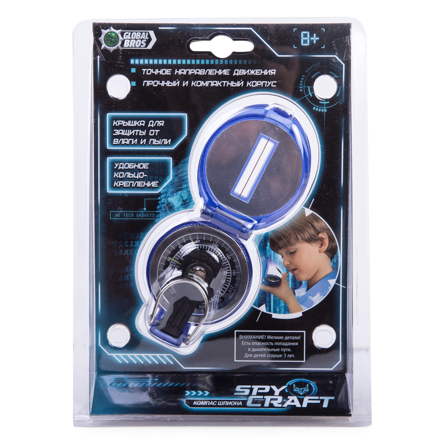 Игрушка Global Bros Компас шпиона - фото 3