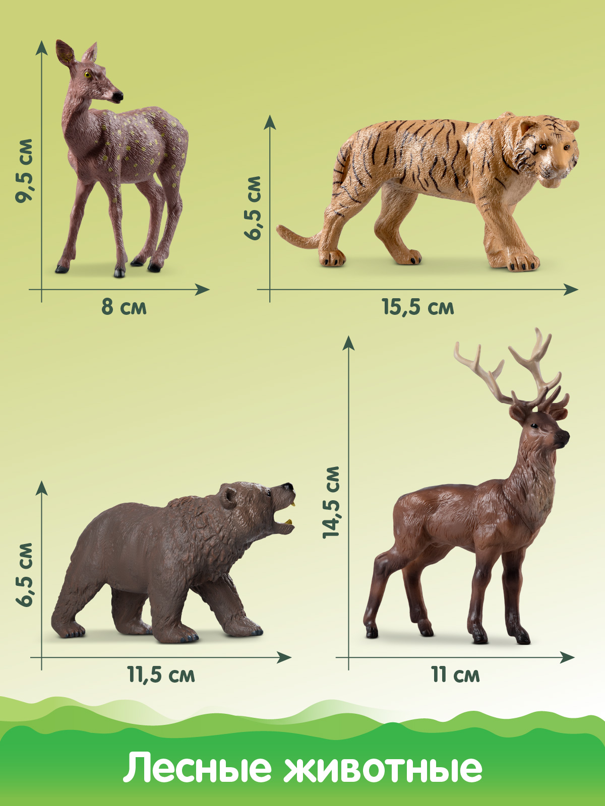 Игровой набор DARWIN Дикие животные Жители леса 4шт - фото 2