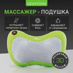 Массажная подушка Gezatone AMG 392