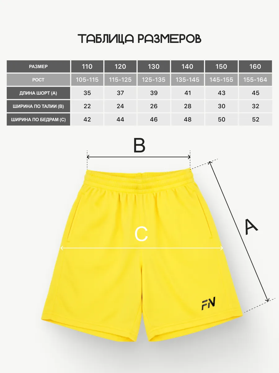 Шорты FN KFN4272001-700 - фото 3